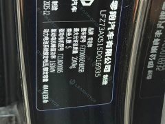 Leapmotor Leapo Lafa5 515 Max - ფოტო 15