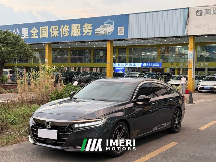 Honda Accord Sharp Hybrid 2.0L Phantom Night Sharp Intelligent Edition - ავტომობილი ჩინეთიდან