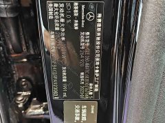 Mercedes-Benz GLE (Imported) GLE 350 4MATIC Fashion - ფოტო 15