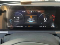 Ford Fiesta 1.5L Automatic Diamond Edition - ფოტო 14