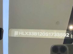 Li Auto L7 Ultra Smart Refresh Edition - ფოტო 20