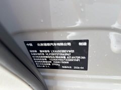 Li Auto i6 2025 Four-Wheel Drive Standard Edition - ფოტო 13