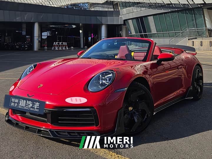 Porsche 911 Carrera Cabriolet 3.0T - ავტომობილი ჩინეთიდან