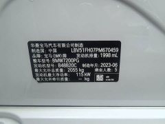 BMW 3 Series 320Li M Sport Package - ფოტო 12
