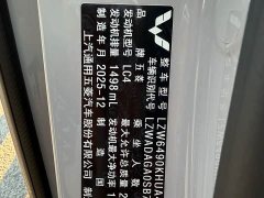 Wuling Starlight 730 1.5T CVT Elite - photo 16
