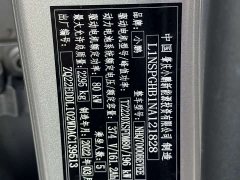 XPeng P7 2021 480N - ფოტო 9