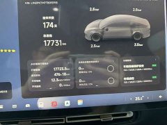 XPeng P7 Extended Range 1550 Max Tech Edition - ფოტო 5