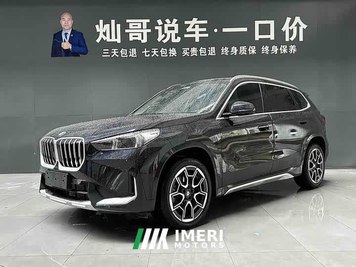 BMW X1 sDrive25Li X Design Package - ავტომობილი ჩინეთიდან