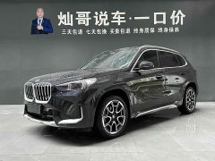BMW X1 sDrive25Li X Design Package - ფოტო 1