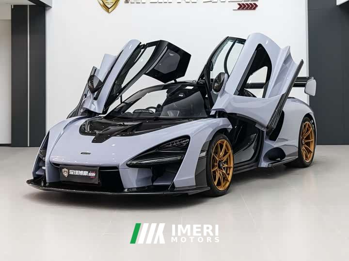 McLaren 4.0T Edition