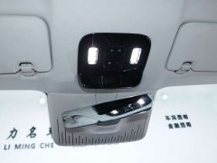 Voyah Lantu Zhaohui L 2026 Four-Wheel Drive Ultra - ფოტო 13