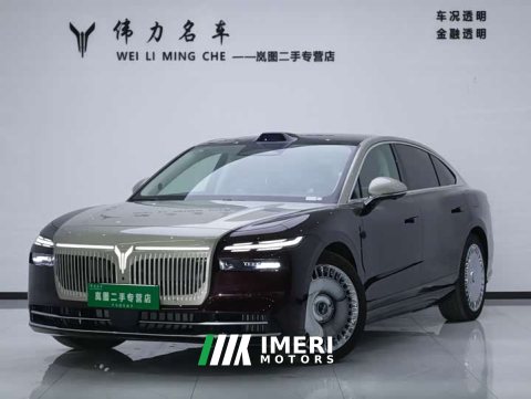 2025 Voyah Lantu Zhaohui L 2026 Four-Wheel Drive Ultra - ავტომობილი ჩინეთიდან