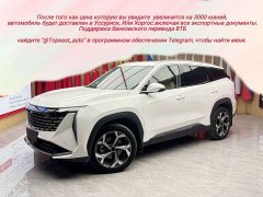 Geely Boyue L 1.5TD DCT Luxury - ფოტო 1