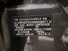 Mazda3 Axela 2.0L Automatic Elegant Edition - ფოტო 19