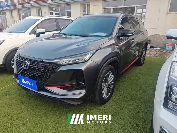 Changan CS75PLUS 1.5T Automatic Luxury - ავტომობილი ჩინეთიდან