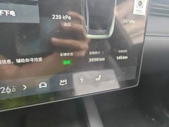 Lynk & Co 10 701 Smart Charge Ultra - ფოტო 13