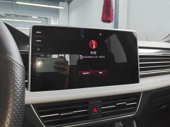 Volkswagen Tiguan L Outstanding Edition 330TSI Automatic Two-Wheel Drive R-Line Dragon Shine Version - ფოტო 13