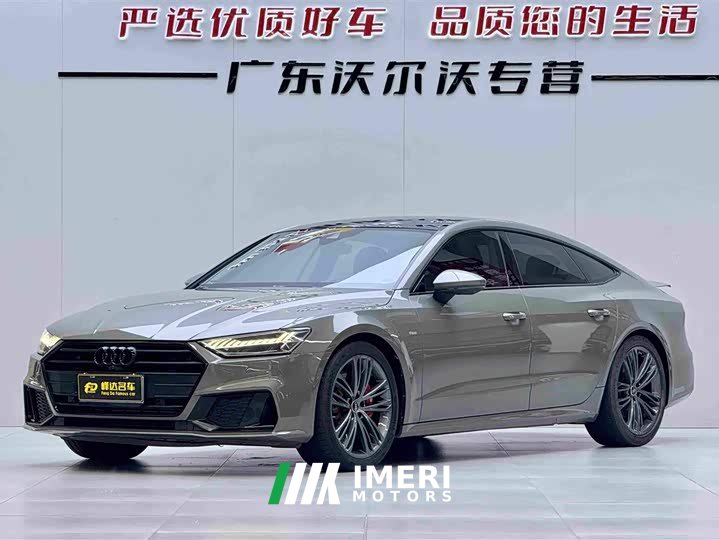 Audi A7 45 TFSI Premium Edition