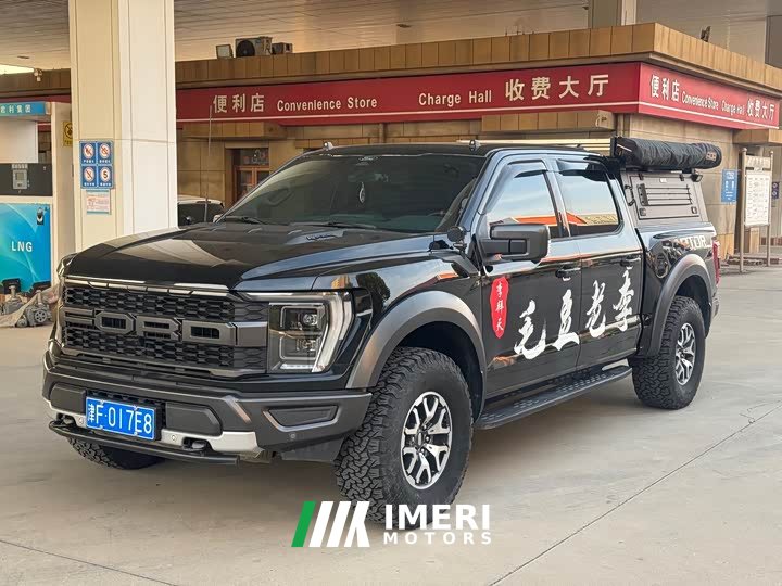 Ford F-150 Raptor 3.5T Raptor - ავტომობილი ჩინეთიდან