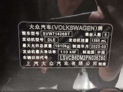Volkswagen Lingdu L 280TSI DSG Spicy Edition - ფოტო 17