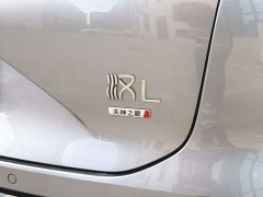 BYD Han L DM-i 200KM Lidar Flagship - ფოტო 11