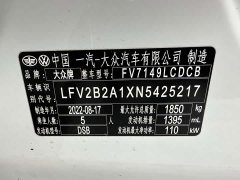 Volkswagen T-ROC Tanyue 2022 280TSI DSG FWD Comfort Plus - ფოტო 12