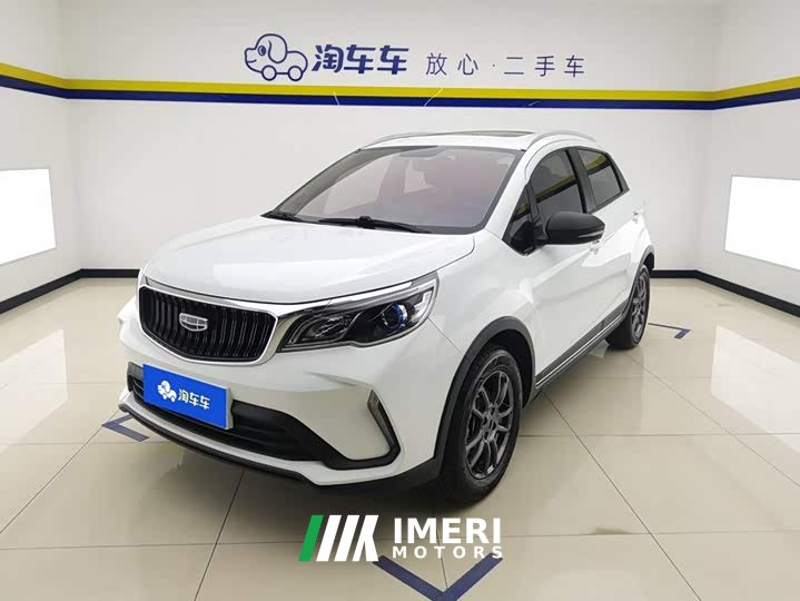 Geely Emgrand X3 2021 PRO 1.5L CVT Luxury - ავტომობილი ჩინეთიდან