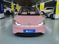 Neta V 2021 Witch Edition - ფოტო 2