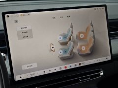 XPeng G6 625 Max Flagship - ფოტო 13