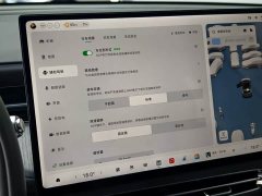 XPeng G6 625 Max Flagship - ფოტო 18