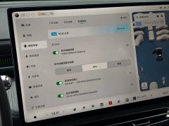 XPeng G6 625 Max Flagship - ფოტო 20