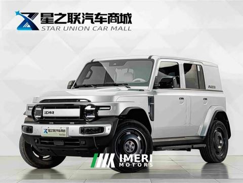 2025 iCar Super V23 550 RWD Super Sport Edition