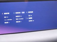 IM Motors Zhiji L6 Max Standard Edition - ფოტო 12