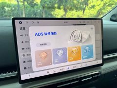 Voyah Lantu Dreamchaser PHEV AWD Luxury Qiankun Edition - ფოტო 20