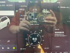 Li Auto L7 Pro - ფოტო 7