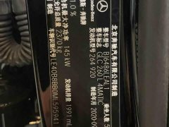 Mercedes-Benz GLC 260 L 4MATIC Dynamic - ფოტო 19
