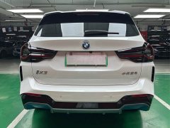 BMW iX3 Leading Edition - ფოტო 5