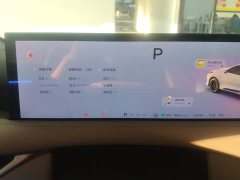 IM Motors Zhiji LS6 Lingxi Smart Driving Theater Edition - ფოტო 14