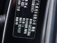 GAC Aion GS8 Pioneer Series 2.0T GDI FWD Luxury Smart Connected Edition 7-Seater - ფოტო 16