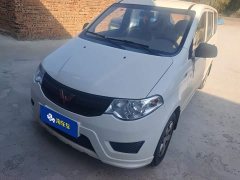 Wuling Hongguang 2020 1.2L S Base National VI LSI - ფოტო 1