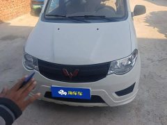 Wuling Hongguang 2020 1.2L S Base National VI LSI - ფოტო 2