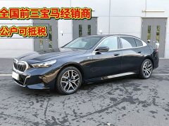 BMW i5 2025 eDrive 40L M Sport Package - ფოტო 1