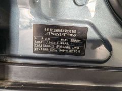 Geely Haoyue 1.8TD Automatic Flagship 7-Seater - ფოტო 14