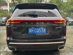 Changan Chitu Lanyue 2021 400T AWD Starlight Pro 7-Seater - ფოტო 16