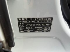Volkswagen Tanyoung 1.5L Automatic Smart Connected Edition - ფოტო 15