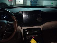 BYD Qin PLUS Glory Edition DM-i 55KM Leading - ფოტო 13