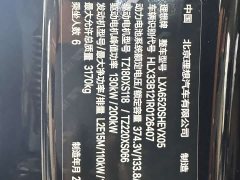 Li Auto L9 2024 Ultra - ფოტო 16