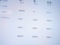 Xiaomi SU7 2024 Rear-Wheel Drive Ultra-Long Range Advanced Autonomous Driving Pro - ფოტო 8