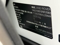 Land Rover Range Rover Sport 2024 400PS Dynamic HSE - ფოტო 15