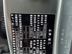 IM Motors Zhiji LS8 52 Max Luxury Six-Seater - ფოტო 19